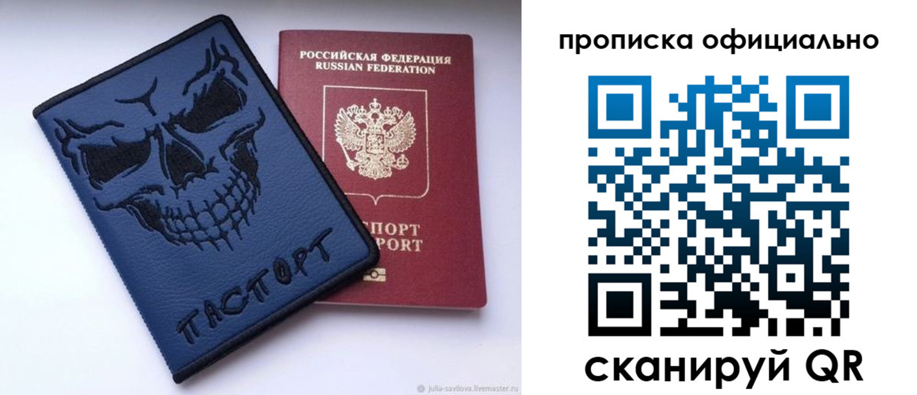 временная регистрация госуслуги в Белоозёрском