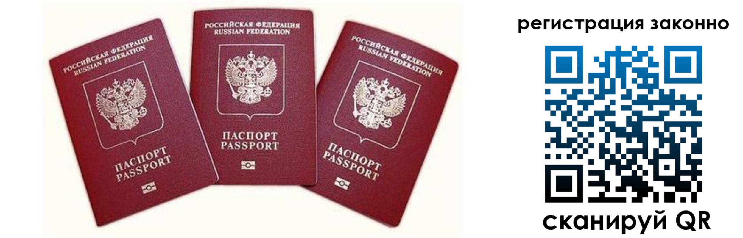 регистрация для дет. сада в Белоозёрском