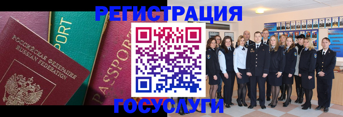 временная регистрация надежно в Белоозёрском